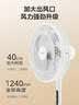 美的（Midea）【飓风节能】七叶柔风立式电风扇/家用轻音落地扇/台式小型风扇/大风力遥控定时摇头风扇 SAH35BSJ 实拍图