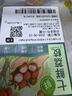 【端午荔】妃子笑荔枝约450g(单果16g起) 实拍图