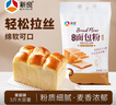 新良原味面包粉5斤装 高筋面粉 烘焙原料 面包机专用小麦粉 实拍图