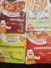 小熊驾到（4口味）意面酱160g*4袋 意大利面酱家用拌面酱料调味酱  实拍图