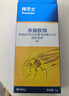 拜灭士拜耳蟑螂药原药杀蟑胶饵5g一窝室内全窝端虫卵双杀热门商品 实拍图