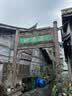 朴西新款EVA踩屎感厚底拖鞋女士居家室内情侣拖鞋男 薄荷绿 39-40 实拍图