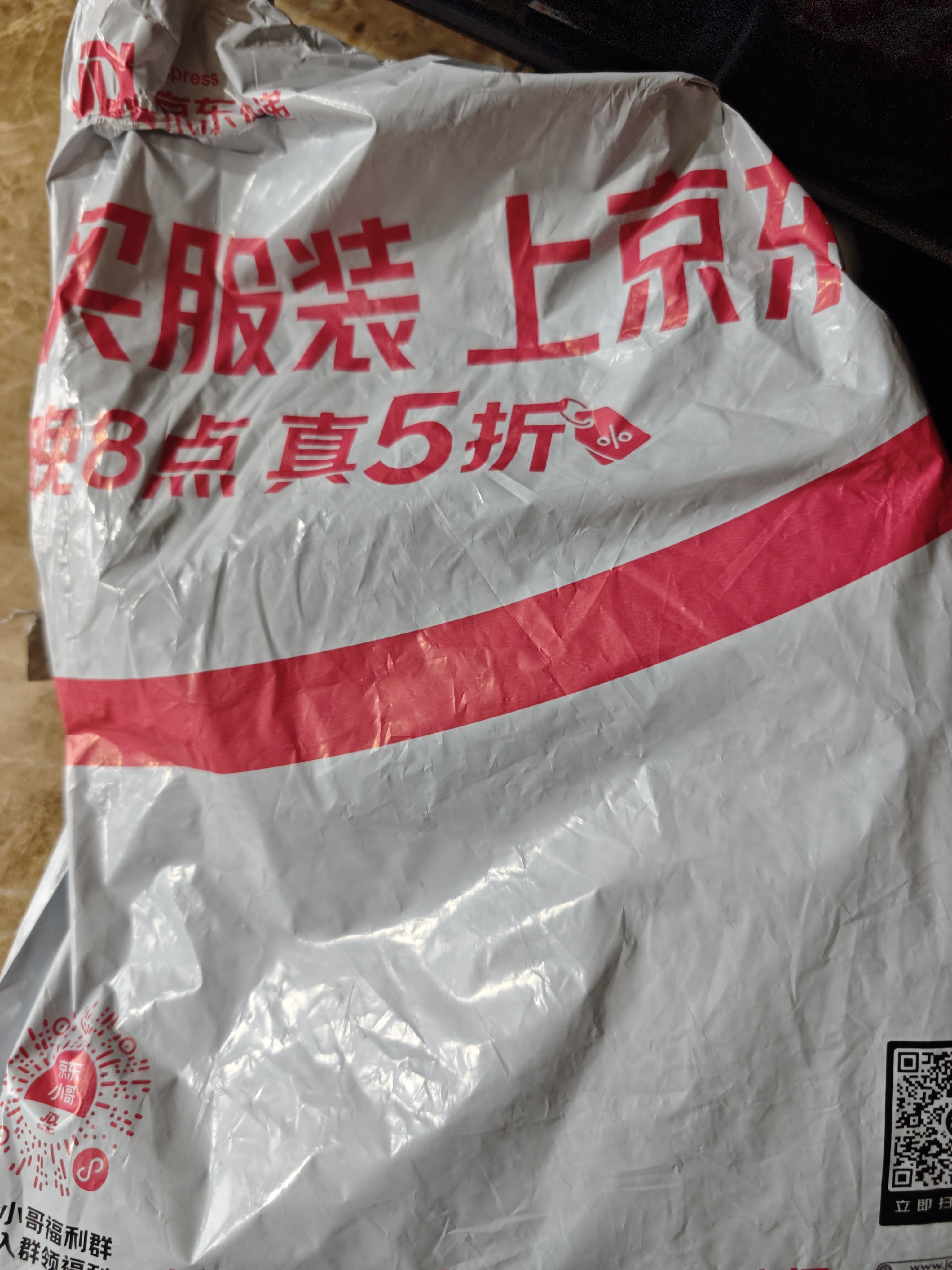 安踏速干运动短裤男夏季吸湿透气健身训练跑步户外休闲梭织五分裤 实拍图