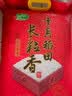 十月稻田 长粒香大米 20斤（东北大米 香米 10kg/公斤） 实拍图