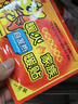 暖火 暖贴暖宝宝【量贩装100片盒装】发热贴暖身贴腰腹部关节姨妈神器 实拍图