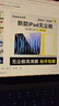 倍思适用 iPad mini7/6保护膜8.3英寸2024新款平板钢化膜类AR膜【超晶瓷无纹|防摔抗弯|无尘秒贴盒】 实拍图