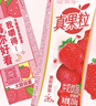 蒙牛真果粒草莓味牛奶饮品250g*12盒  礼盒新老包装 含乳饮料送礼礼盒 实拍图