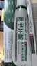 氨甲环酸乳膏美白祛斑霜淡化黑色素去黄褐斑雀斑晒斑亮肤官方正品 三支*30g【周期使用】 实拍图