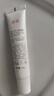 质润壬二酸凝胶20%壬二酸乳膏祛痘印修复淡化痘印非医用祛痘膏 实拍图