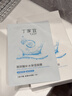 丁家宜（TJOY）玻尿酸补水保湿面膜28ml*5片男女士专用老牌国货【送女友礼物】 实拍图