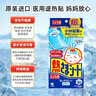 小林制药（KOBAYASHI）进口退热贴退烧贴冰宝贴发烧发热降温流感防护儿童蓝16片*2盒 实拍图