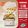 美的（Midea）电蒸锅电煮锅电火锅多功能锅家用电炒锅蒸蛋器蒸包子锅电热锅10.8升三层大容量多用途锅ZGE2323Z02 实拍图