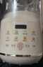 九阳（Joyoung）【重磅新品】豆浆机家用2-4人全自动有钛0涂层钢盖免煮免滤轻音破壁机古法养生预约自清洗PR2158 实拍图