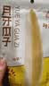 华味亨月牙美仁原味瓜子300g大颗粒新疆牙签瓜子坚果炒货休闲零食团购 实拍图