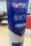 佳洁士全优7效强健牙釉质牙膏美白去牙渍含氟180g 京东自营新老包装混发 实拍图