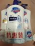 舒肤佳健康净护沐浴露 650g*3(纯白清香+柠檬香+樱花香) 新旧包装随机 实拍图