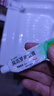 【原研】百多邦 莫匹罗星软膏2%*15g  脓疱病疖肿毛囊炎湿疹 中美史克 实拍图