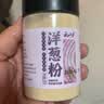 云山半纯洋葱粉100g 烤鱿鱼腌肉烧烤撒料家用香辛料调味料 去腥提味 实拍图