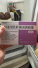 定君生【2盒装】冷链产品阴道用乳杆菌活菌胶囊0.25g*5粒/板*2板/盒 实拍图
