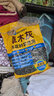 星宸花草博士草木灰种菜用的肥料瓜果蔬菜防虫害有机钾肥农家肥通用有机肥3斤 实拍图