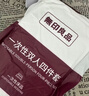 无印良品一次性床上四件套床单被罩枕套加厚床品旅行必备便携酒店床上用品 实拍图