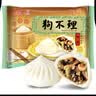 狗不理手工素包 420g 12个 包子 含虾米 选择夜宵儿童早餐速冻半成品 实拍图