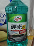 龟牌（Turtle Wax）硬壳玻璃水0度汽车强力去污去油膜除虫胶鸟粪雨刮水专用2L*2瓶 实拍图