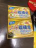 上海香皂硫磺皂肥皂沐浴洗头洗脸洗发控油沐浴露男130g*4 实拍图