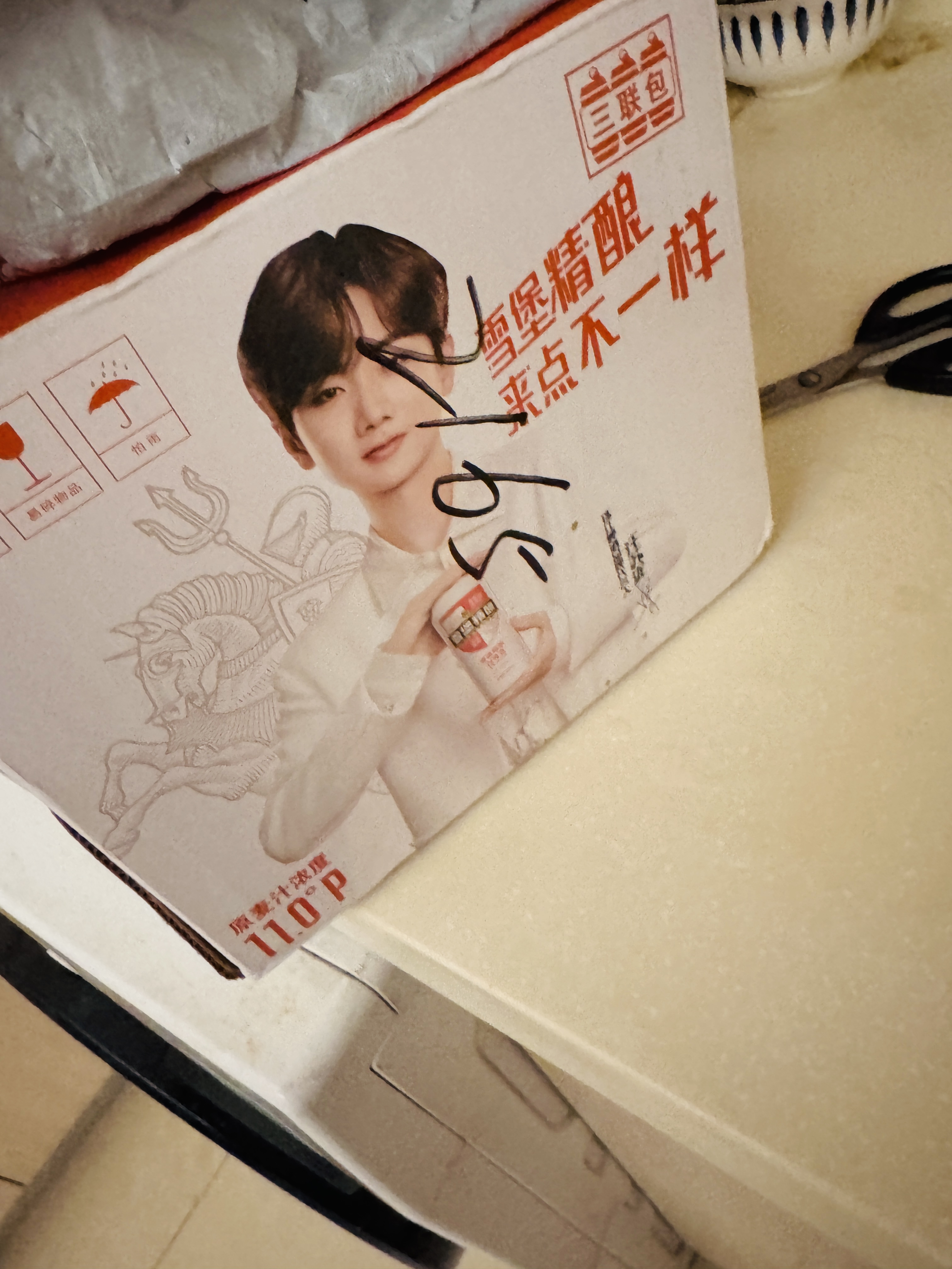 珠江啤酒11度 雪堡比利时风味白啤酒 500ml*12听 整箱装 京东自营 实拍图