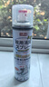 巨奇（JUQI）鞋子除臭杀菌喷雾360ml 银离子消毒杀菌鞋袜球鞋运动鞋防脚臭脚气 实拍图