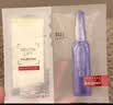 欧莱雅玻色因3.0安瓶面膜含赠到手30片保湿修复护肤品生日礼物 实拍图