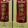 汤沟窖藏壹号升级版 浓香型白酒 42度 500ml*6瓶 整箱装 中秋送礼 实拍图