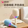 全民K歌麦克风 儿童唱歌无线蓝牙户外k歌音箱手持话筒音响一体MB31蝴蝶蓝 实拍图