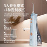 博皓（prooral）冲牙器5025Plus手持立式洗牙器带数显水牙线成人洁牙器便携牙齿冲洗器 天空蓝270ml 实拍图