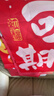 婚恋倾城宝宝百天装饰背景条幅婴儿100天纪念日男女宝百日宴仪式场景布置 实拍图