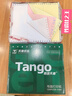 天章 （TANGO）针式打印纸电脑打印纸三联打印纸三等分可撕边发票物流签收对账单新绿天章241-3-1/3S白红黄1200页 实拍图