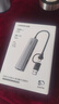 绿联USB3.0+Type-C转千兆网卡口扩展坞多接口扩展器分线器 网线转接头拓展坞转换器 适用台式机笔记本 实拍图