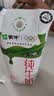 蒙牛纯牛奶钻包200ml*24盒 电商定制送礼礼盒 实拍图