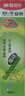 晨光（M&G）文具 G-5按动中性笔芯0.5替芯签字笔芯学生速干子弹头水笔芯办公用品1008/K35/S01/S08用 黑色20支 实拍图