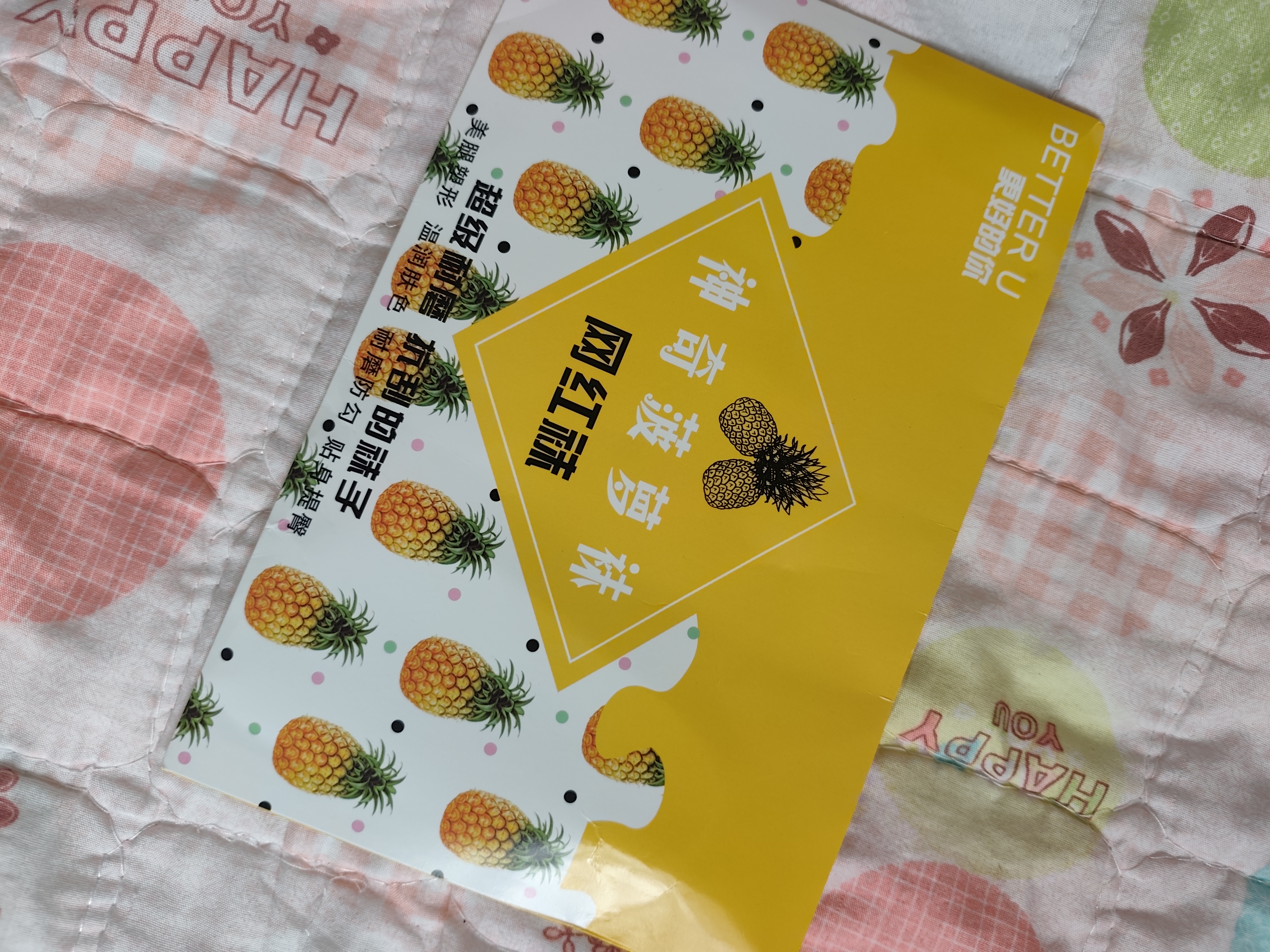 丝袜女防勾丝任意剪菠萝袜夏季超薄显瘦连裤袜长筒袜光腿神器 肤色 实拍图