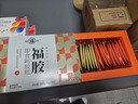 福牌阿胶即食阿胶糕200g阿胶礼盒补气血女低糖滋补营养品自用养生七夕礼物 实拍图