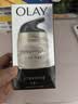 玉兰油（OLAY）多效修护面霜醒肤水保湿抗皱紧致化妆品护肤品生日礼物送女友 实拍图