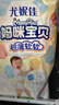 妈咪宝贝超薄软软拉拉裤婴儿小内裤 拉拉裤L52片 (9-14kg) 实拍图