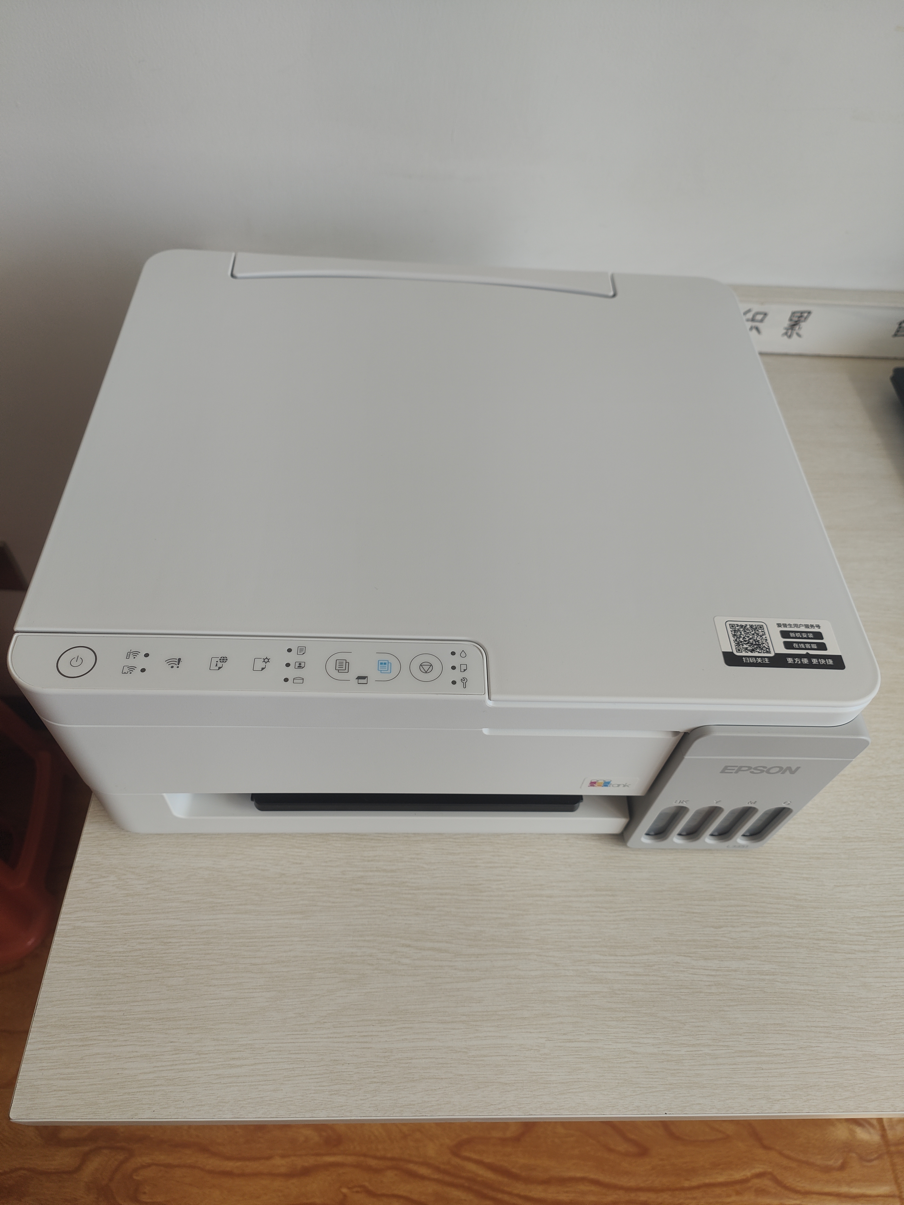 爱普生（EPSON）【6代新品】L3351墨仓式彩色打印机 微信打印/无线连接 家用AI学习打印机（打印、复印、扫描） 实拍图