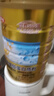 敬修堂中老年人蛋白质粉1kg 免疫力补充乳清蛋白 送礼营养品蛋白粉 实拍图