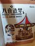 若态若来旋转木马八音盒音乐盒diy拼装积木拼图儿童玩具生日礼物女生 实拍图