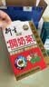 衍生港版 婴幼儿积食健脾开胃药食同源儿童 冲剂10g*20包/盒 实拍图