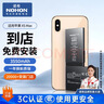 诺希 适用于苹果XSMax电池【3C认证丨免费到店安装】iphoneXSMax手机内置电池更换服务3550mAh大容量 实拍图