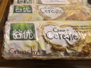 谷优（Gullon）燕麦玉米饼干265g*4 西班牙进口休闲零食早餐代餐推荐 实拍图