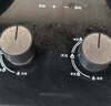 志高（CHIGO）燃气灶天然气液化气灶煤气灶家用猛火5.2kw双灶一级能效节能省气灶具台嵌两用厨房免开孔 品牌补贴 【高配款】钢化玻璃面板+鸳鸯猛火+聚能环 瓶装液化气丨5.0kW 实拍图